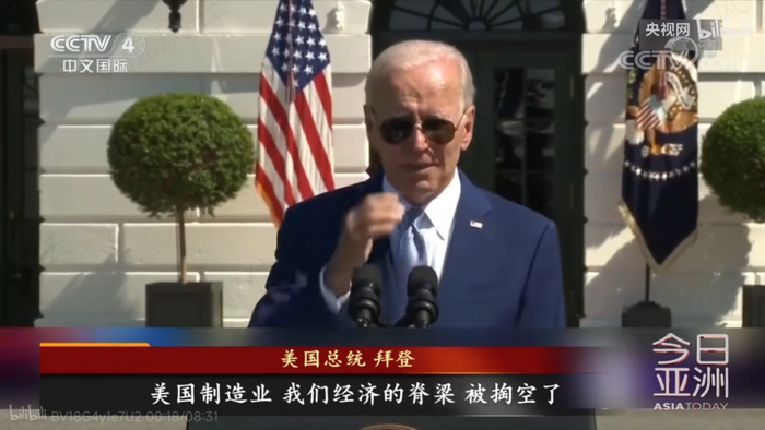 （来源：央视网）