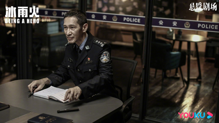 《冰雨火》剧照