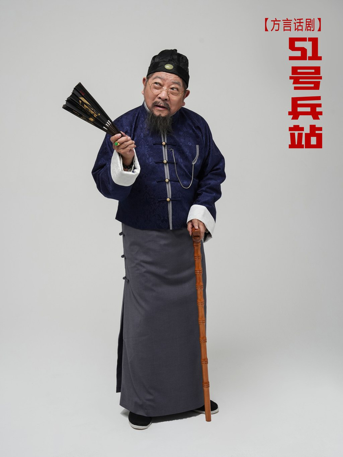 王汝刚将扮演金老太爷。