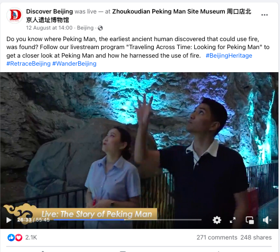 主持人在讲解员引导下探访猿人洞