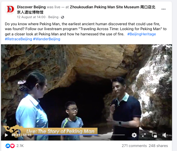 主持人与现场游客互动