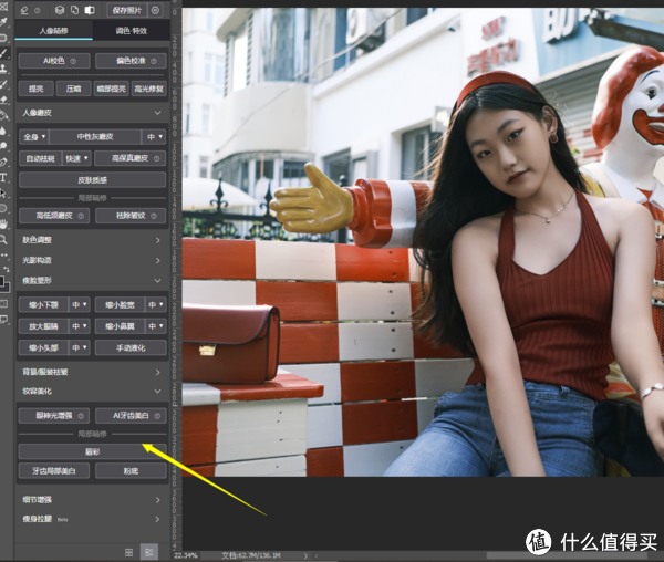 模特ps修图教程