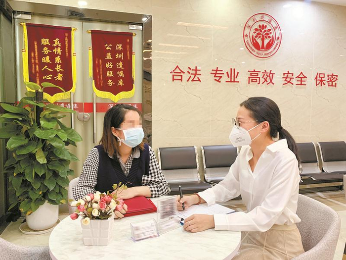 一位年轻人到深圳遗嘱库咨询遗嘱业务