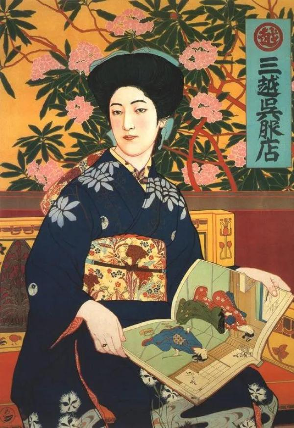 日本三越服务店海报，用的是“吴服”二字