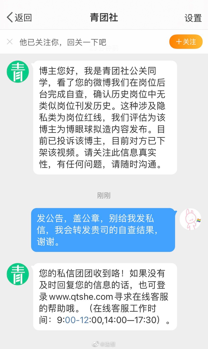 图/@边想