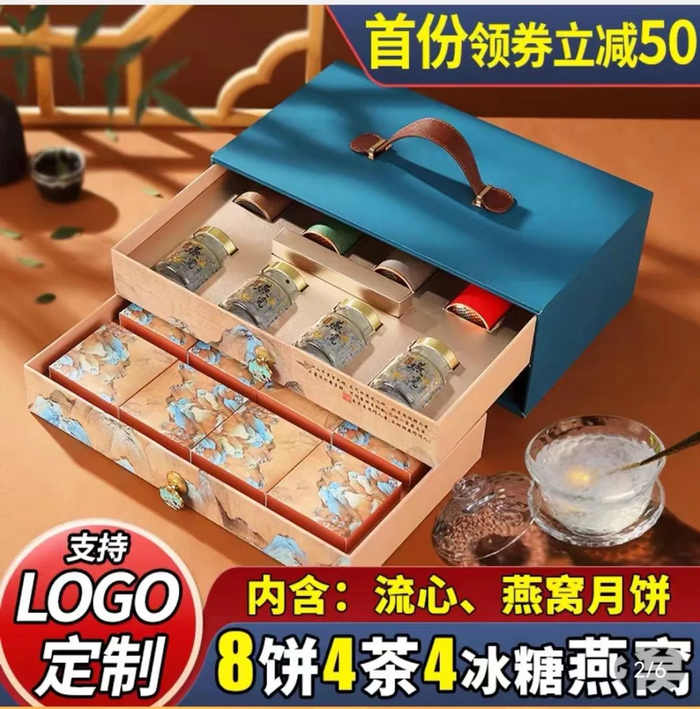 ▲淘宝上销售的月饼礼盒，还搭配有燕窝和茶叶。淘宝APP截图