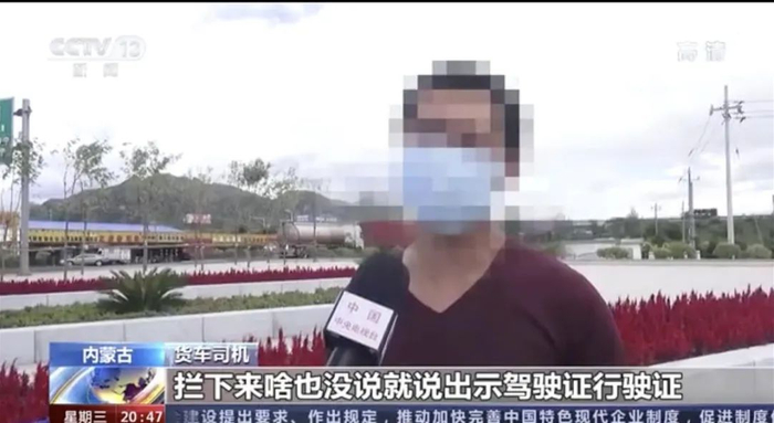 （图源：央视新闻）