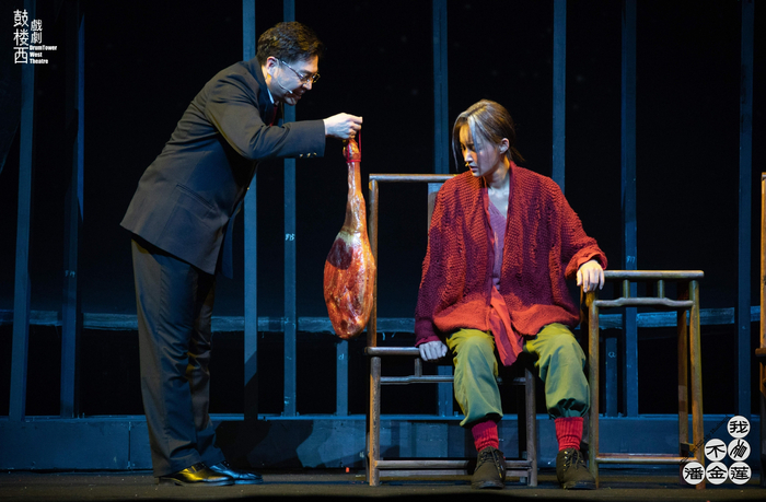 《我不是潘金莲》演出图。  鼓楼西剧场供图 摄影：王徐峰、蔡园