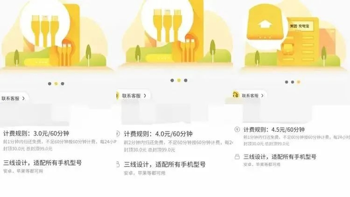 图源/新闻晨报