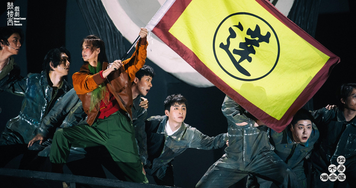 主演张歆艺和“怪咖男团”。  鼓楼西剧场供图 摄影：王徐峰、蔡园