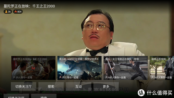 免费追剧的软件有哪些 情侣一起看电影的软件有哪些