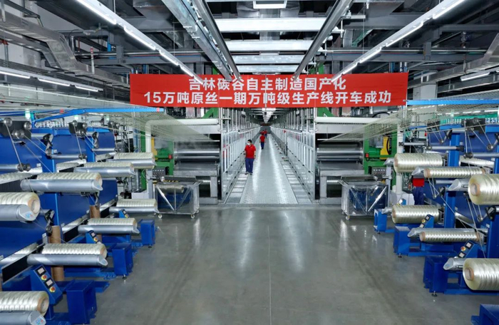 来源：吉林化纤集团