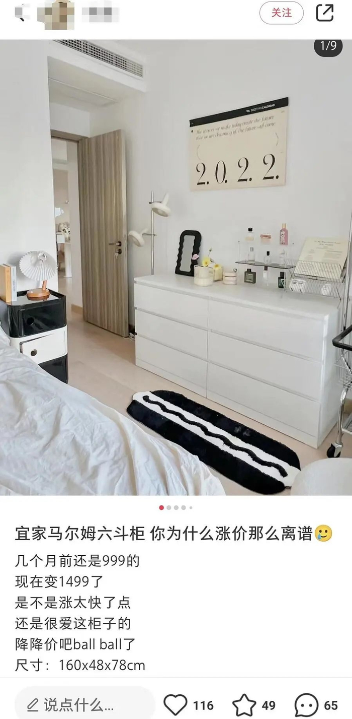 图/网友在社交平台晒图