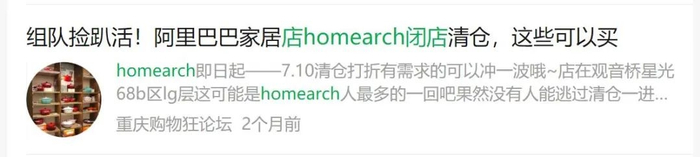 图源/重庆本地论坛