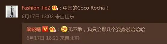 有网友评论梁晓晴是中国的Coco Rocha。