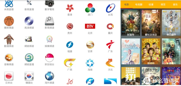 手机看电视直播最好的软件 免费的软件有哪些