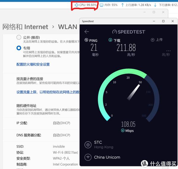 买系统送路由器-爱快Q1800测评，以及多WAN分流优化插图4