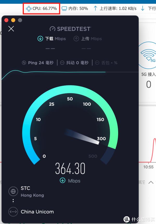 买系统送路由器-爱快Q1800测评，以及多WAN分流优化插图5