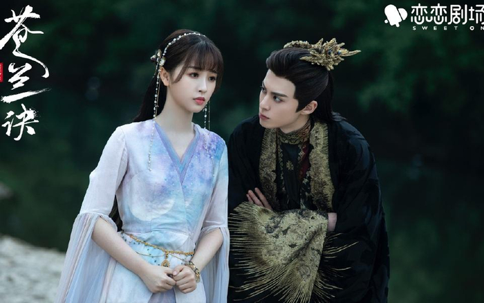 《苍兰诀》剧照