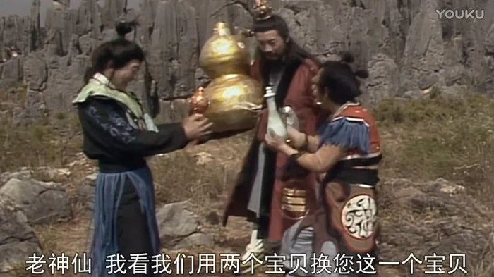 奔波儿灞与灞波儿奔：还记得《西游记》中那些搞笑的妖怪名吗？
