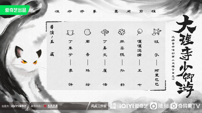 图片来自官方微博