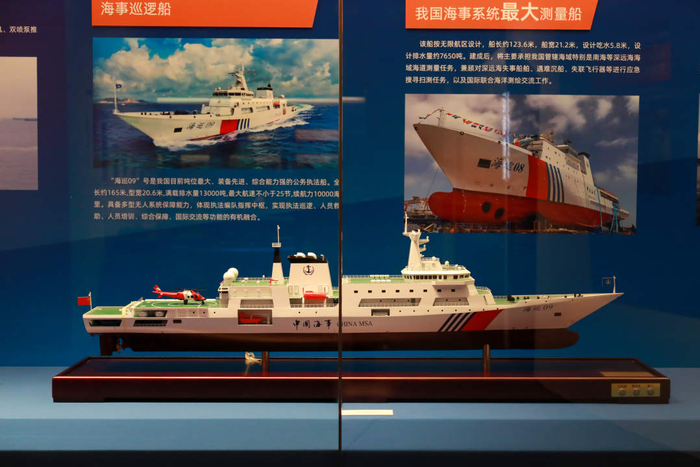 中国航海博物馆供图