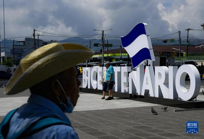 ▲2021年9月14日，在萨尔瓦多首都圣萨尔瓦多，人们在独立200周年纪念牌前合影留念。图/新华社