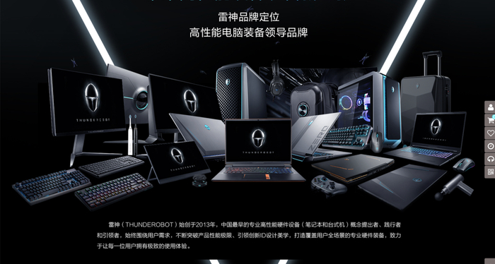 图片来源：公司网站