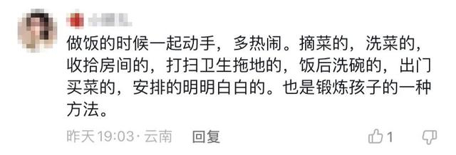 “很多人也想起了自己的舅舅”