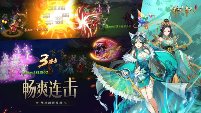 双端上线的《莽荒纪-纪宁传奇》，能否为网文ip游戏市场带来新鲜血液？