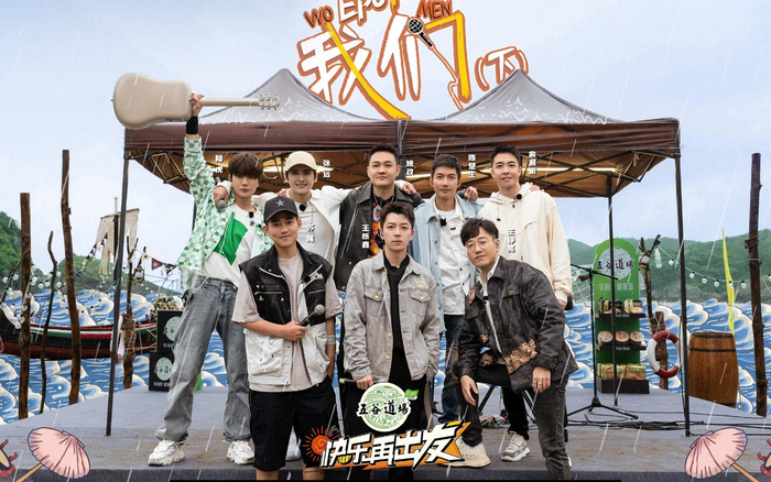 海边音乐会海报