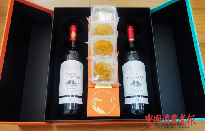 ▲赠送的月饼与红酒混装。 李洪涛/摄