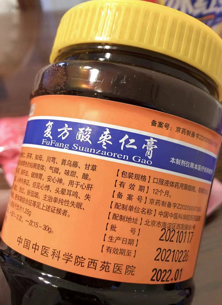 被代购漫天要价的医院自制药