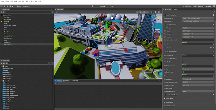 图注：Cocos XR 编辑器界面预览。