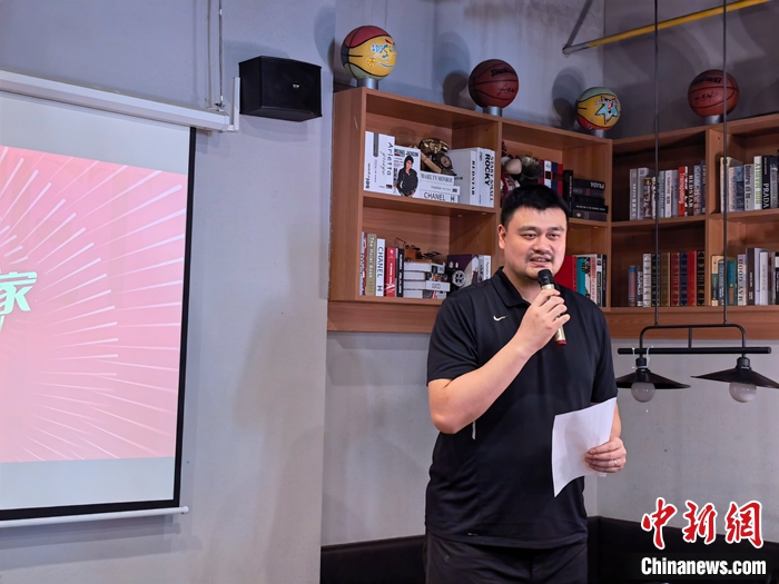姚明介绍中国篮球名人堂相关概况