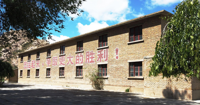 红山核武器试爆指挥中心旧址。国家文物局供图