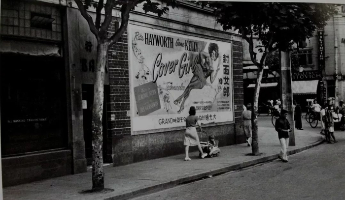 20世纪40年代拍摄的国泰大戏院西侧面广告 图_张才摄