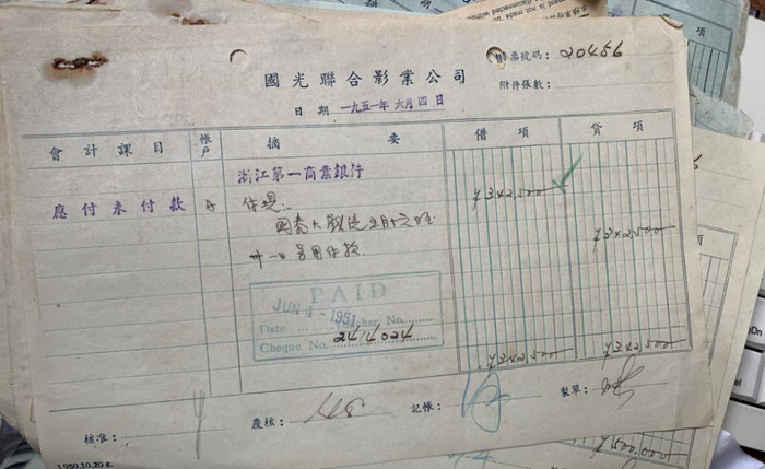 国光联合影业公司国泰大戏院票据