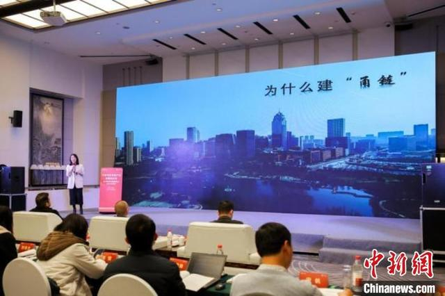宁波市召开区块链产业发展研讨会 宁波市经信局供图 