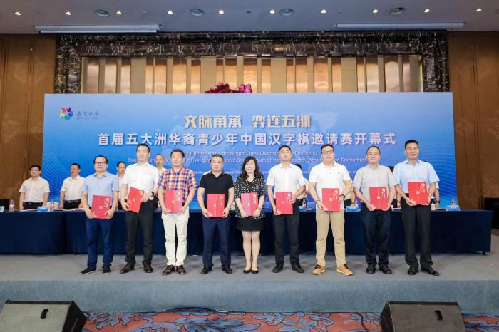 聘任现场。　沈波供图
