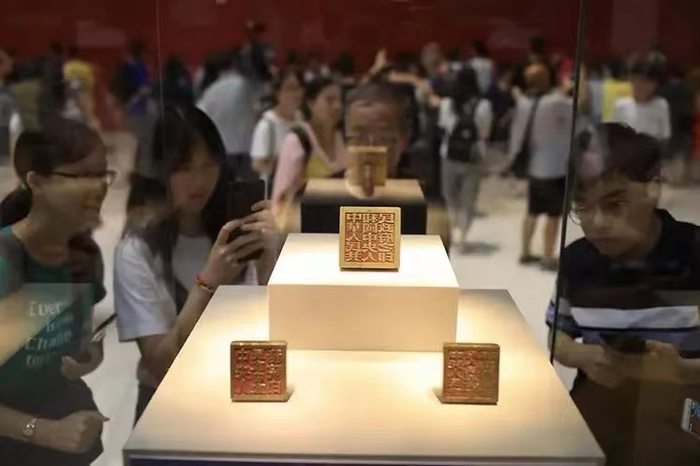 新中国“第一国印”是如何诞生的？__财经头条__新浪财经