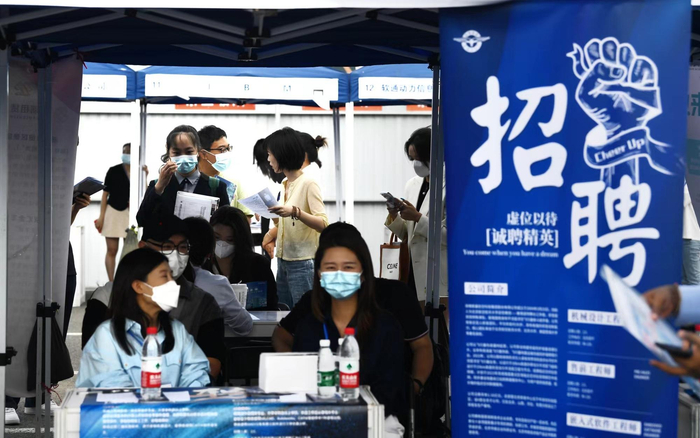 线下招聘会启动，吸引应届、非应届毕业生参与。 新京报记者 李木易 摄