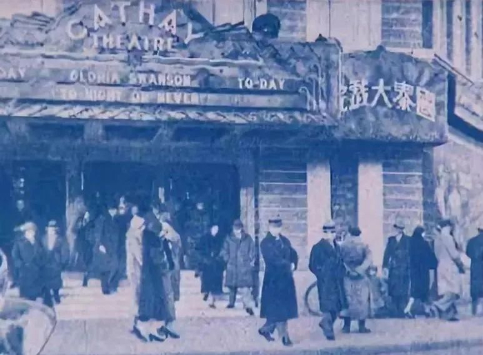 旧上海的国泰大戏院