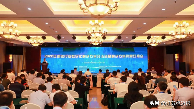 技术方案对接
