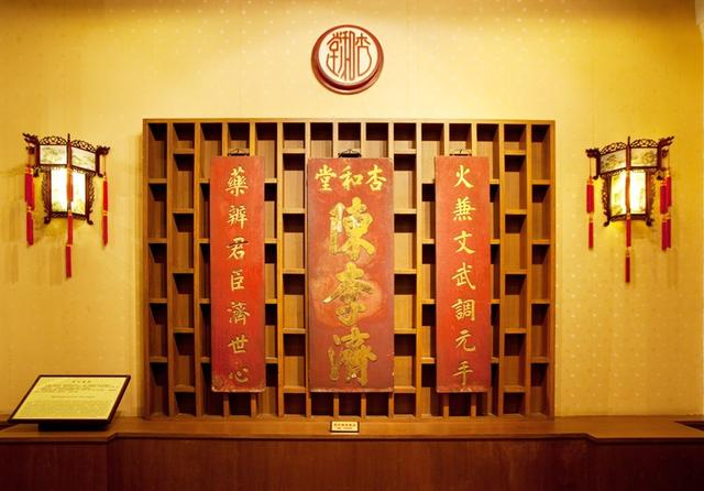 李济堂官网