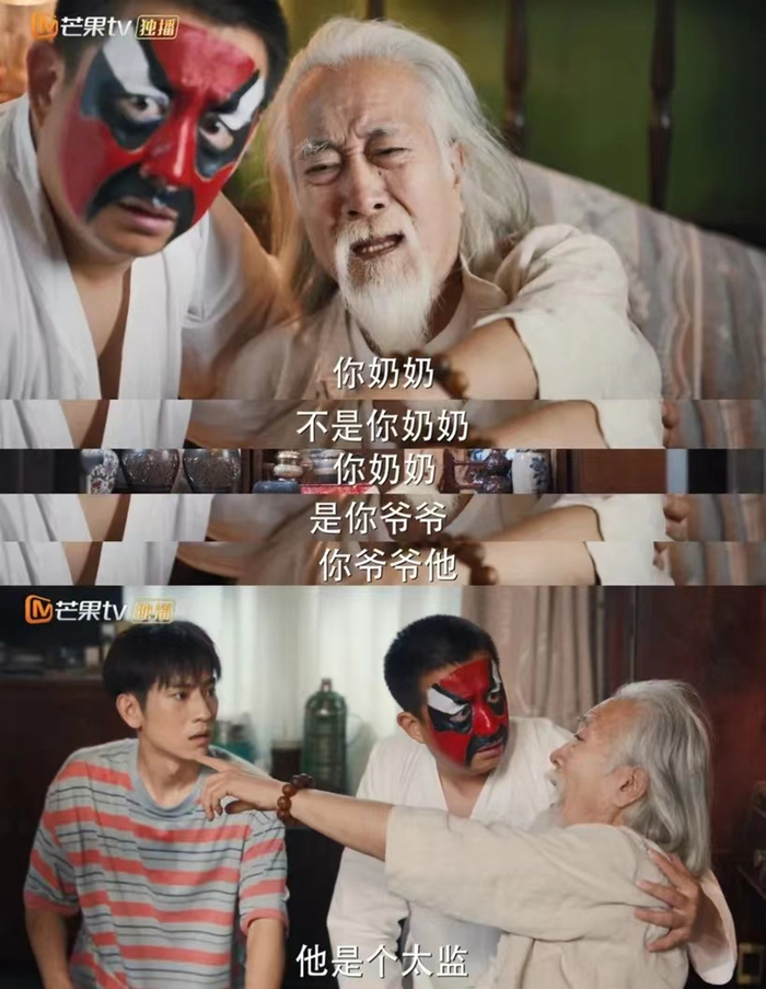 前几集的名场面。/《张卫国的夏天》