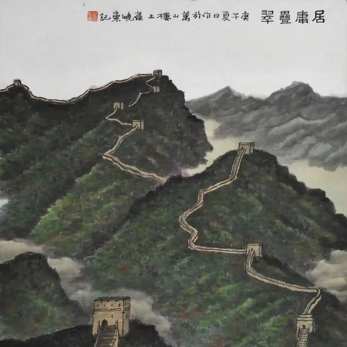 ▲《居庸叠翠》作者：崔晓东