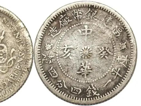 福建银币厂造中华癸亥银毫现在的市场价格是多少！