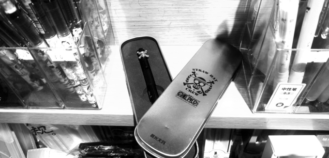 这支中性笔售价一支55元