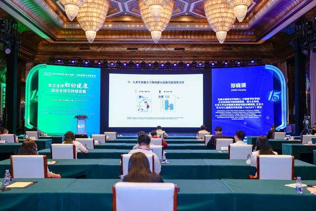 全球健康与发展论坛现场 上海市科委 供图